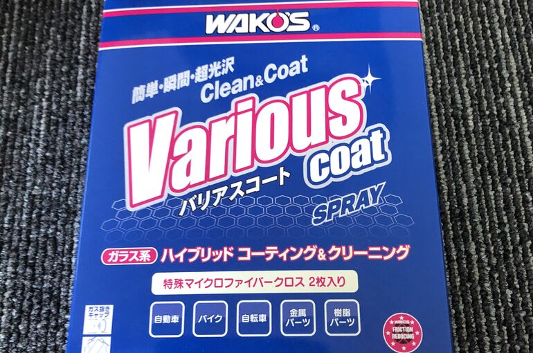 商品